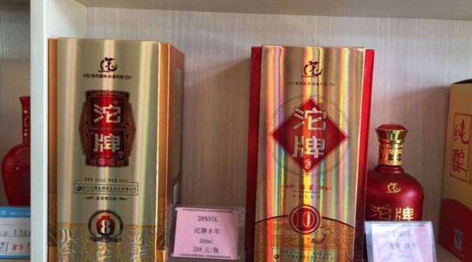 沱牌15年多少钱一瓶(沱牌15年多少钱啊)