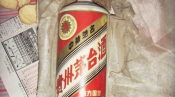 1980年五星茅台(1980年五星茅台酒)