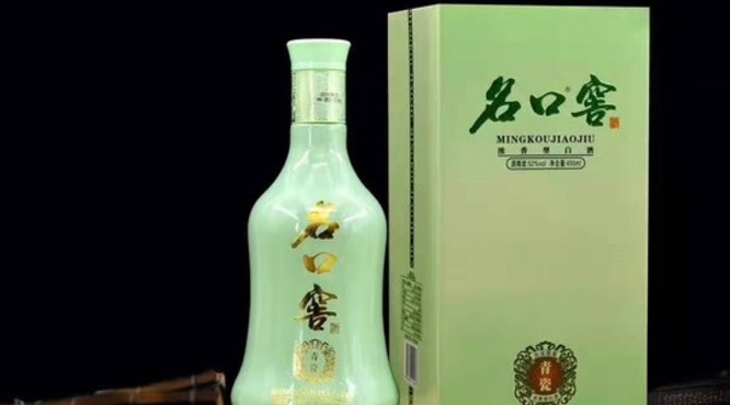 名口窖与年白酒(窖子口白酒)