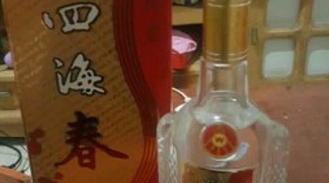 双陵春酒46度多少钱(金陵春酒46度多少钱一瓶)