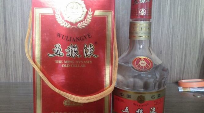 五粮液国宝酒2003年52度(2011年五粮液52度酒神酒)