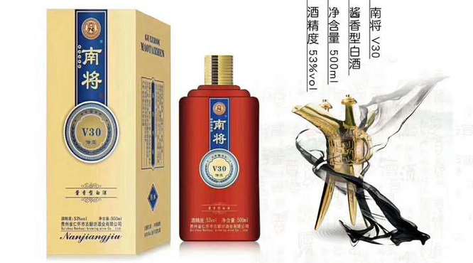 众将酒价格图片(众将酒多少钱一瓶)