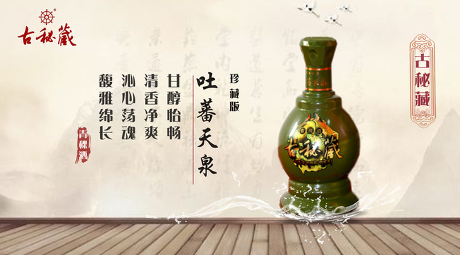 中国古代有多少种酒(中国古代有哪些酒)
