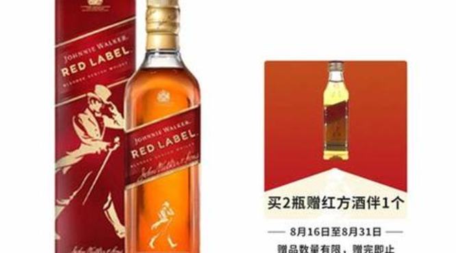 Johnnie,johnnie12是什么酒