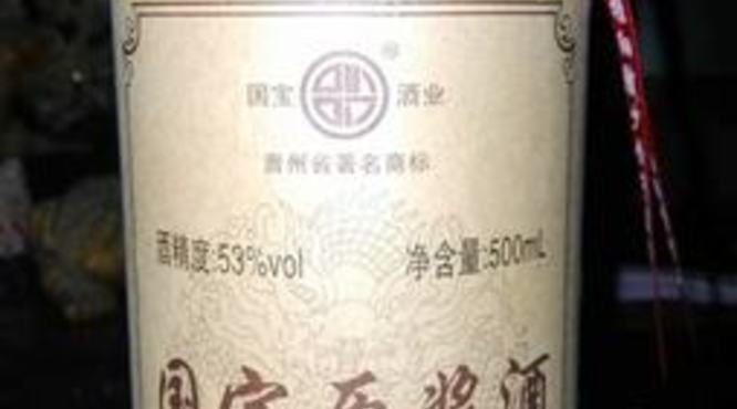 Santo500ml,VIN SANTO2007多少钱一瓶