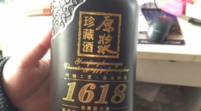 gold是什么牌子酒(gold是什么品牌酒)