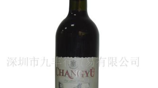 窑藏干红葡萄酒(窖藏干红葡萄酒)