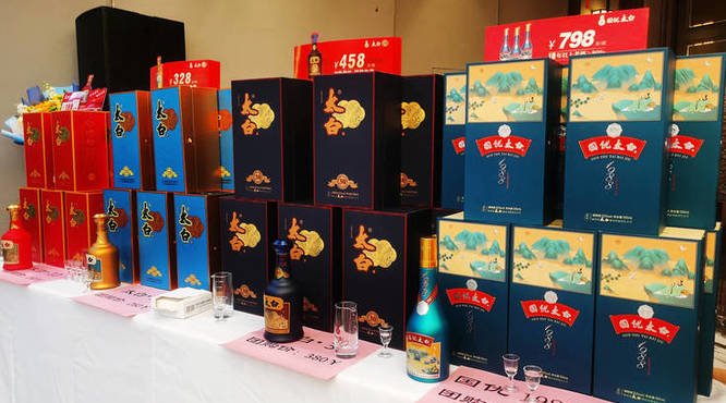 太白凤兼复合型白酒(凤兼复合型白酒)