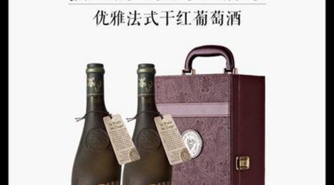 葡萄酒开瓶后如何保存,干红酒开瓶后怎么保存多久