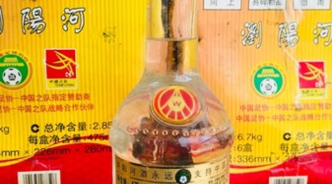 浏阳河酒20年酒价格表(20年浏阳河酒的价格)