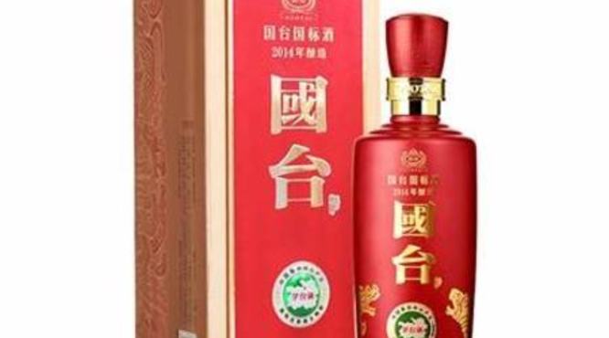 陈泰铭窖藏名酒香港拍卖,国牌窖藏多少钱