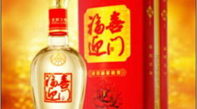 中国福酒与五粮液有关系吗(五粮液五福酒)