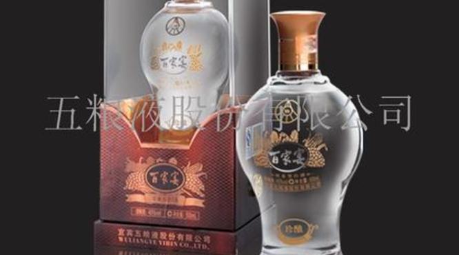 五粮液百家宴精酿多少钱(五粮液百家宴多少钱一箱)