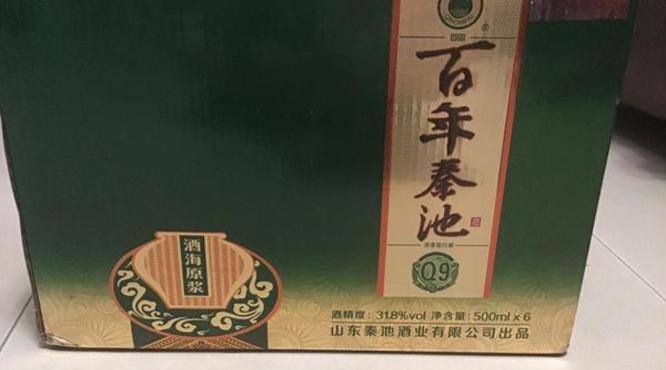 百年秦池53度价格(百年秦池53度多少钱一瓶)