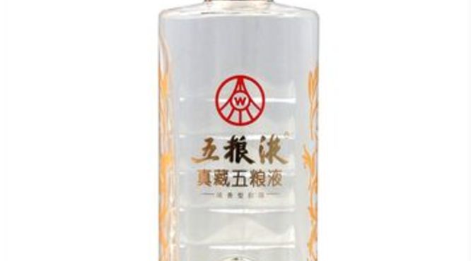 五粮液酒之乡(五粮液家乡人酒)