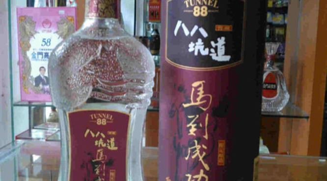 山东马到成功酒价格表(汾酒马到成功价格表)