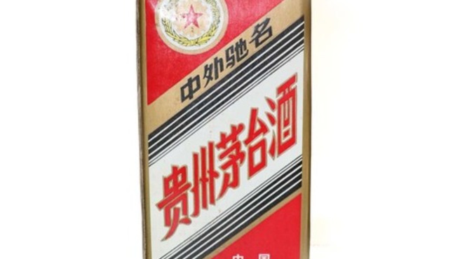 茅台笑傲江湖53度500ml(茅台笑傲江湖酒53度价格)