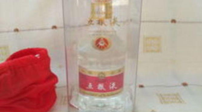 2005年五粮液39度价格查询(2005年39度五粮液价格)