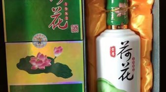 福瑞酱香酒53度多少钱(福瑞酱香酒53度价格)