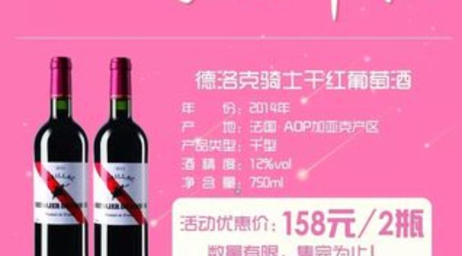 螃蟹和葡萄酒能一起吗(螃蟹和葡萄酒能一起吃吗?)