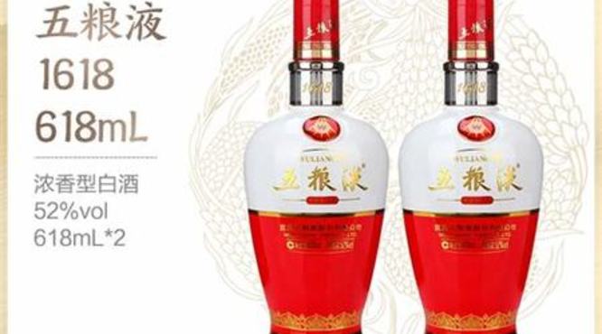 我今天去买酒了,也买酒卖的酒怎么样