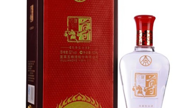 52五粮液喜结缘精品500ml(五粮液喜结良缘52度)