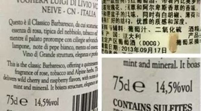 什么是碱性食物,葡萄酒为什么要调硫