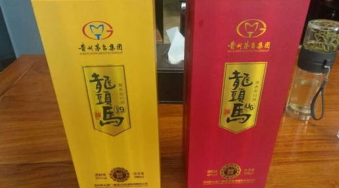 茅台白金酒招商电话(茅台系列酒招商电话)