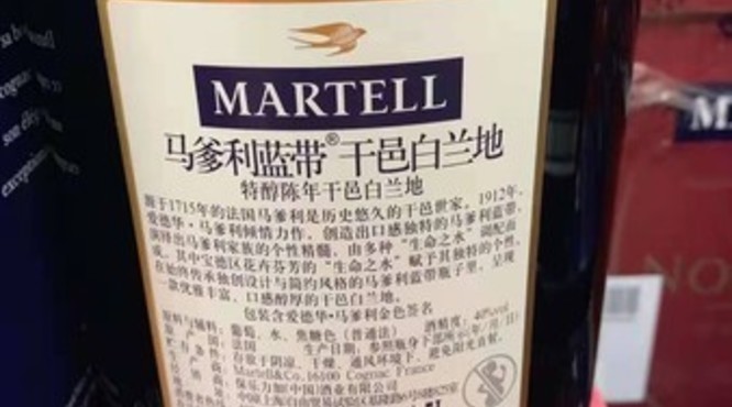 杯莫停洋酒是哪里出产(杯莫停洋酒)