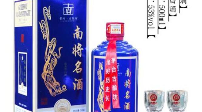 柔和1668酒古酿价格(柔和1668酒多少钱一瓶)