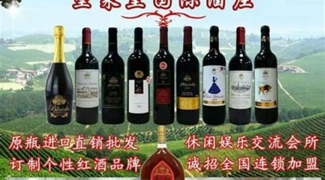 干红葡萄酒怎么喝,云南红干红是什么酒