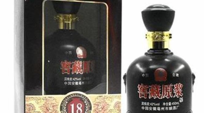 原浆酒什么意思,什么是原浆酒价格