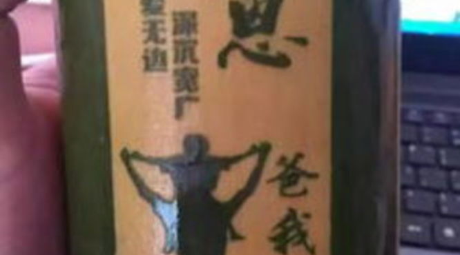 宁化县品竹酒多少钱(湖南安化竹酒的价格表)