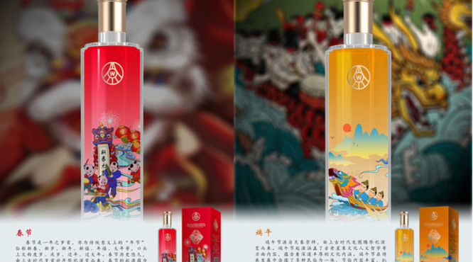 五粮液纳福祥瑞纳福(五粮液 祥瑞纳福)