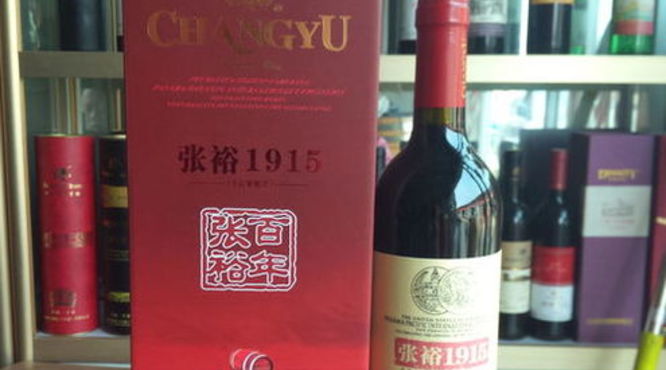 张裕百年烟台葡萄酒(烟台张裕百年干红葡萄酒价格)