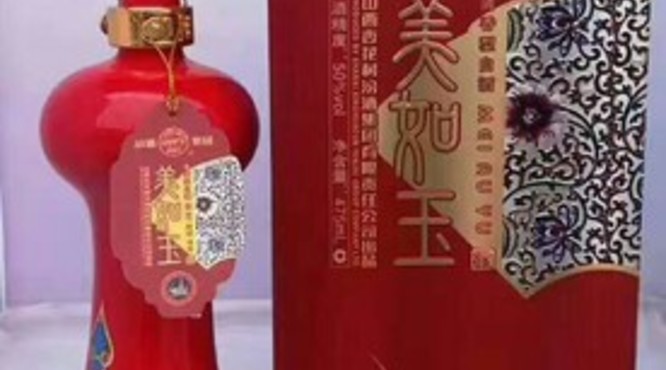 汾酒美如玉红玉价格(汾酒美如玉价格表)