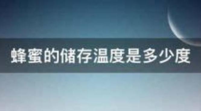 在没有冰箱储藏红酒的情况下,红酒温度多少会变质