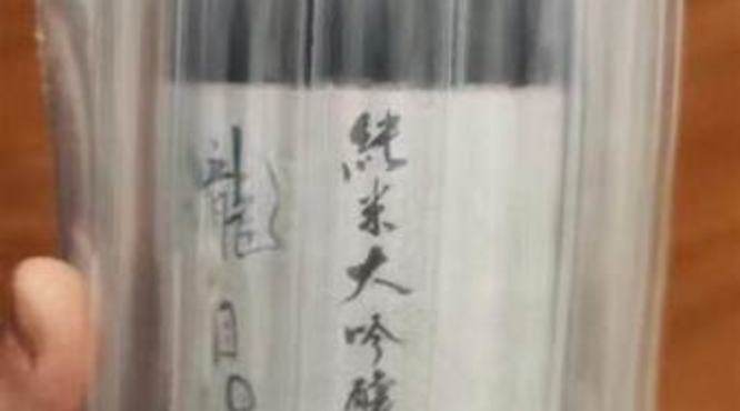 进口购物车更丰富了,什么网站买进口酒