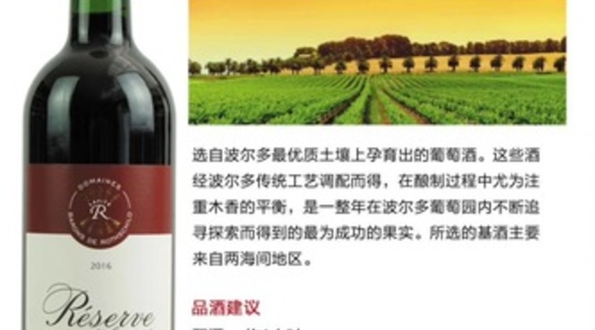 2011拉菲干红葡萄酒(2011拉菲干红葡萄酒多少钱)
