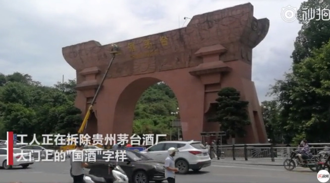 上海市有什么酒厂(上海有哪些酒厂)