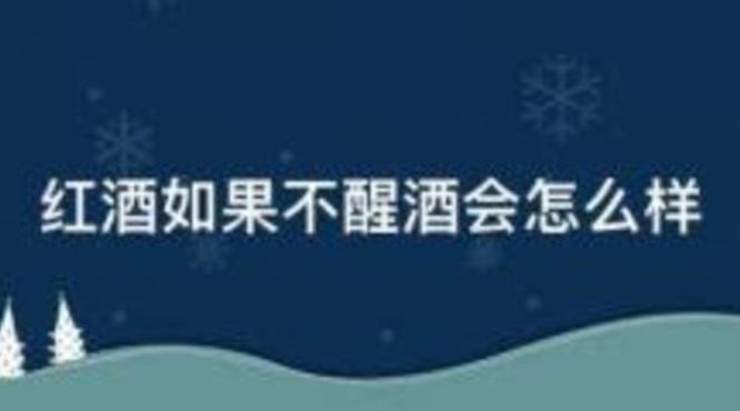 那些优雅好喝的巴罗洛红酒,巴罗洛红葡萄酒怎么样