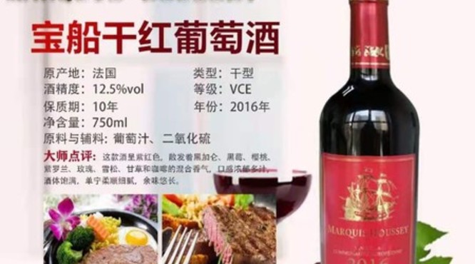 什么红葡萄酒好(什么红葡萄酒好喝)