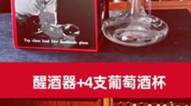 红魔鬼红酒多少钱(红魔鬼红酒价格)