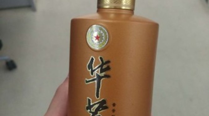 珠茅酒收藏叛多少钱一瓶(珠茅酒的价格)