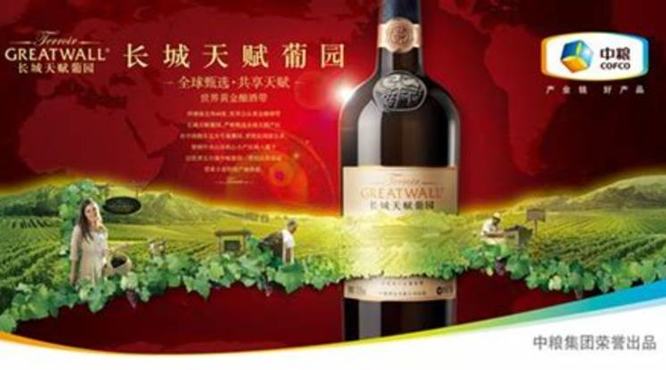 中档葡萄酒品牌大全,中等葡萄酒有哪些品牌