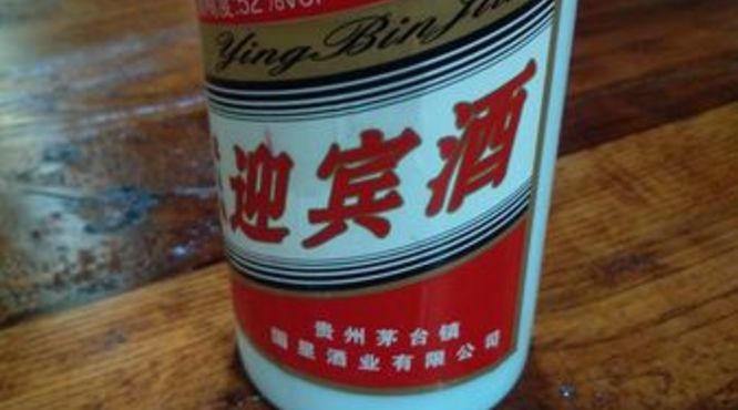 宜宾迎宾酒多少钱一瓶(宜宾迎酒价格)