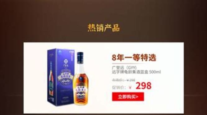 龟龄酒效果怎么样,建昌龟龄酒怎么样