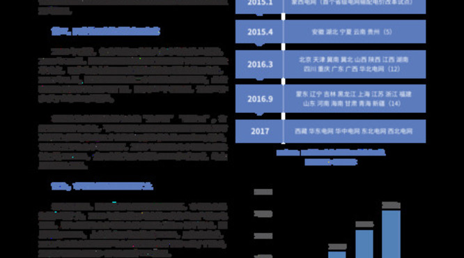 西凤酒15年价格表图片(西凤酒15年系列图片及价格)