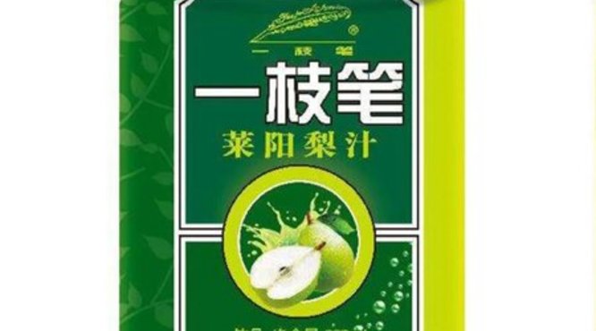 沙棘酒一次饮用多少(沙棘酒多少钱一瓶)