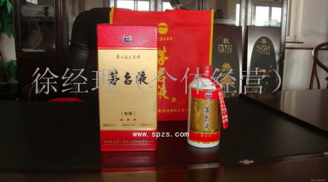 茅台液价格(茅台集团茅台液价格)